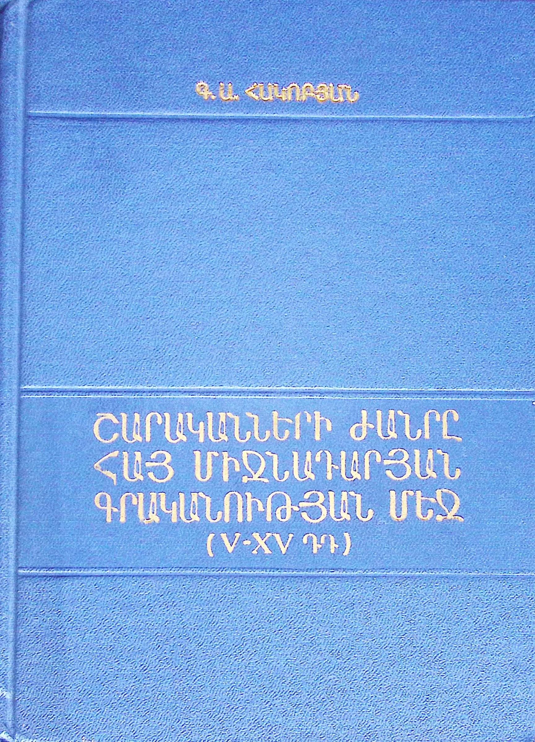 book-image